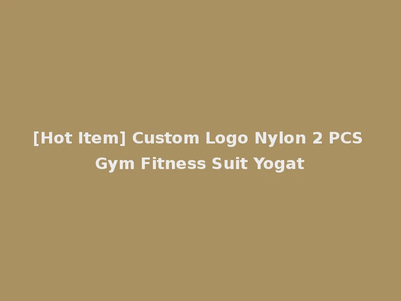 [Hot Item] Custom Logo Nylon 2 PCS Gym Fitness Suit Yogat