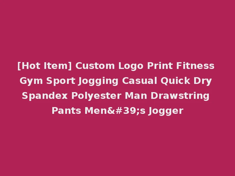 [Hot Item] Custom Logo Print Fitness Gym Sport Jogging Casual Quick Dry Spandex Polyester Man Drawstring Pants Men's Jogger