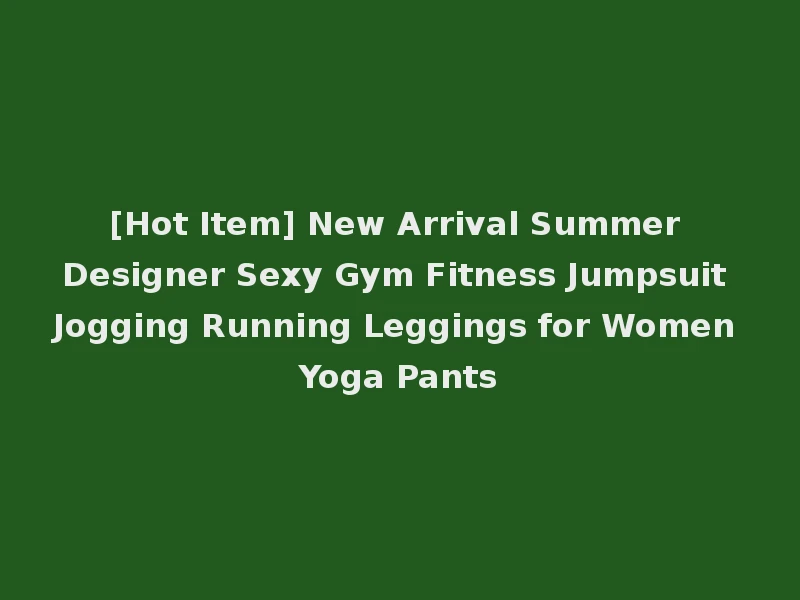 [Hot Item] New Arrival Summer Designer Sexy Gym Fitness Jumpsuit Jogging Running Leggings for Women Yoga Pants