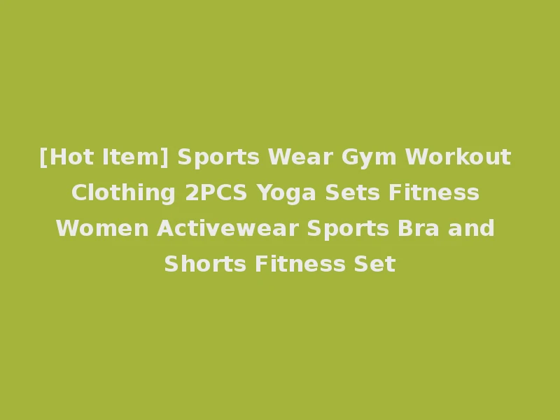 [Hot Item] Sports Wear Gym Workout Clothing 2PCS Yoga Sets Fitness Women Activewear Sports Bra and Shorts Fitness Set