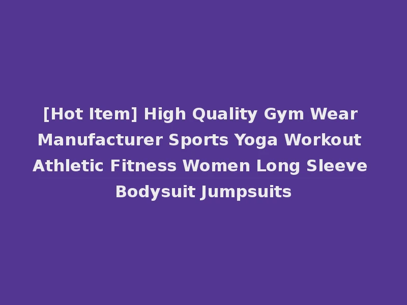 [Hot Item] High Quality Gym Wear Manufacturer Sports Yoga Workout Athletic Fitness Women Long Sleeve Bodysuit Jumpsuits