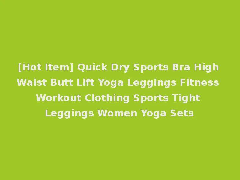 [Hot Item] Quick Dry Sports Bra High Waist Butt Lift Yoga Leggings Fitness Workout Clothing Sports Tight Leggings Women Yoga Sets