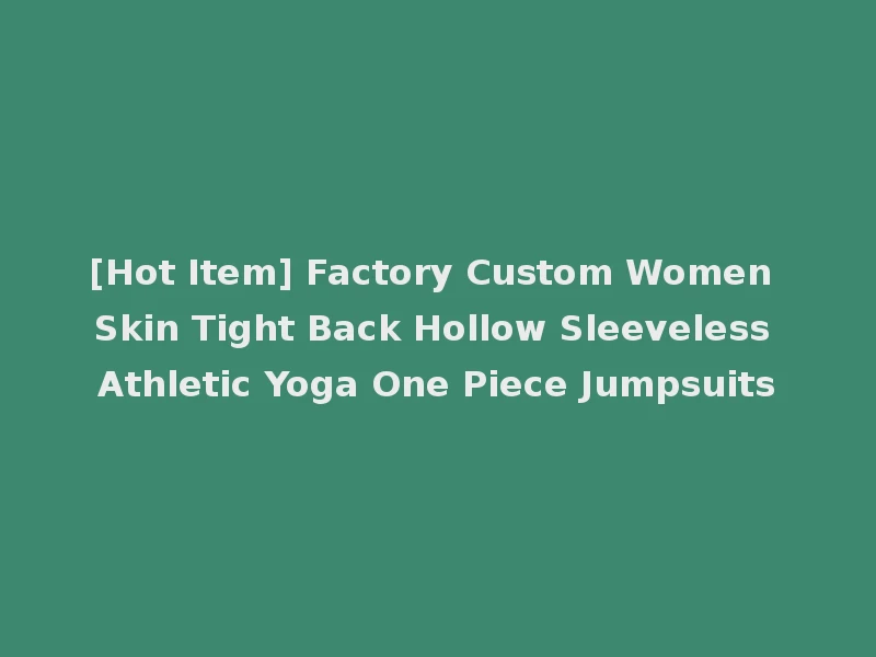 [Hot Item] Factory Custom Women Skin Tight Back Hollow Sleeveless Athletic Yoga One Piece Jumpsuits
