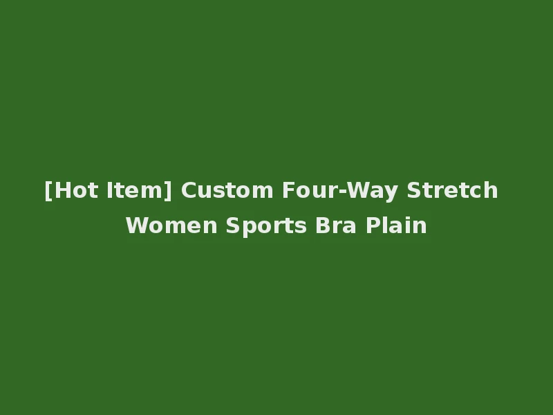 [Hot Item] Custom Four-Way Stretch Women Sports Bra Plain