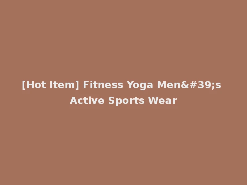 [Hot Item] Fitness Yoga Men's Active Sports Wear