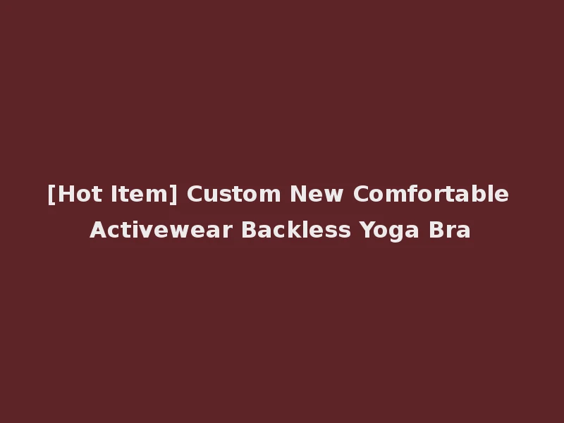 [Hot Item] Custom New Comfortable Activewear Backless Yoga Bra