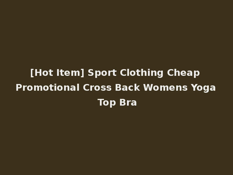 [Hot Item] Sport Clothing Cheap Promotional Cross Back Womens Yoga Top Bra