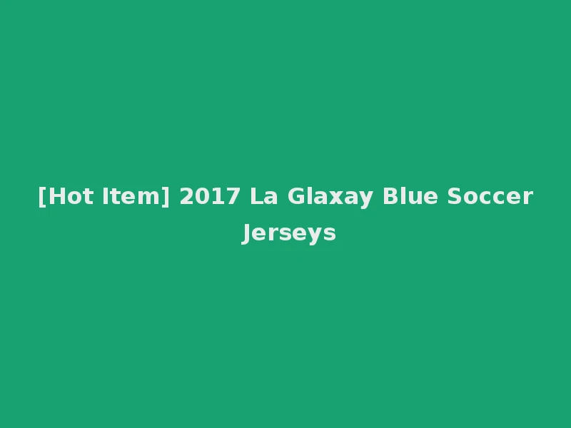 [Hot Item] 2017 La Glaxay Blue Soccer Jerseys