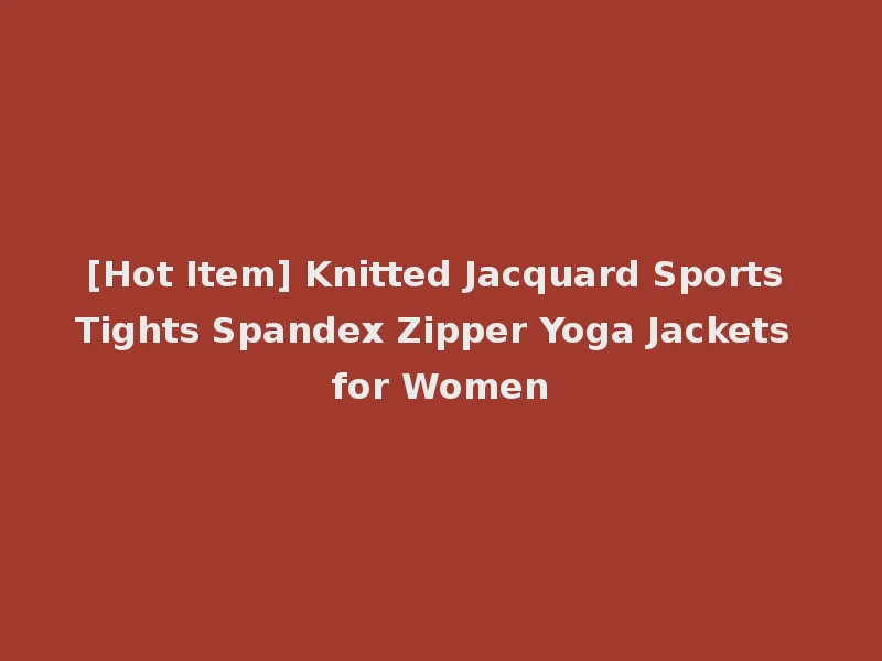 [Hot Item] Knitted Jacquard Sports Tights Spandex Zipper Yoga Jackets for Women
