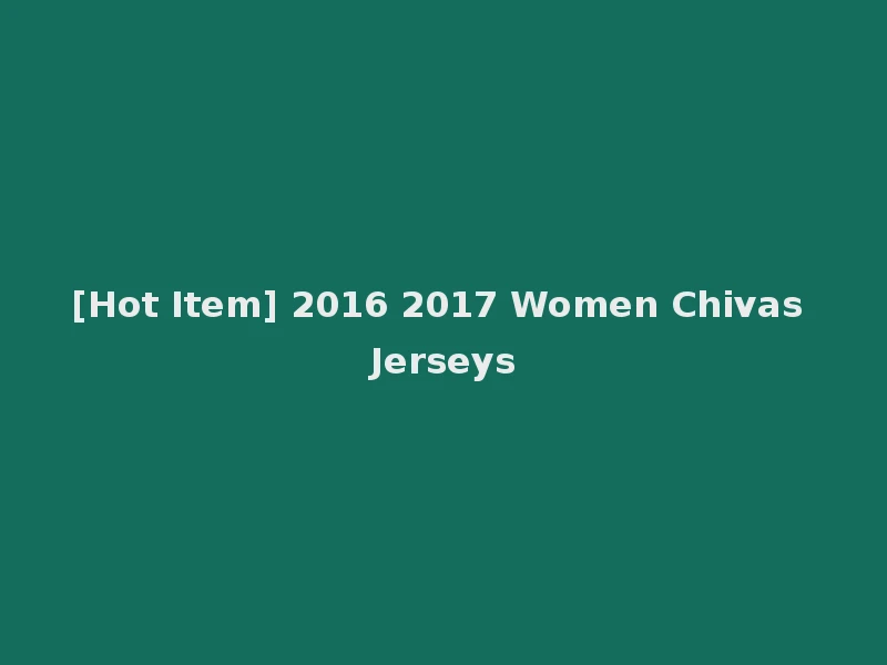 [Hot Item] 2016 2017 Women Chivas Jerseys