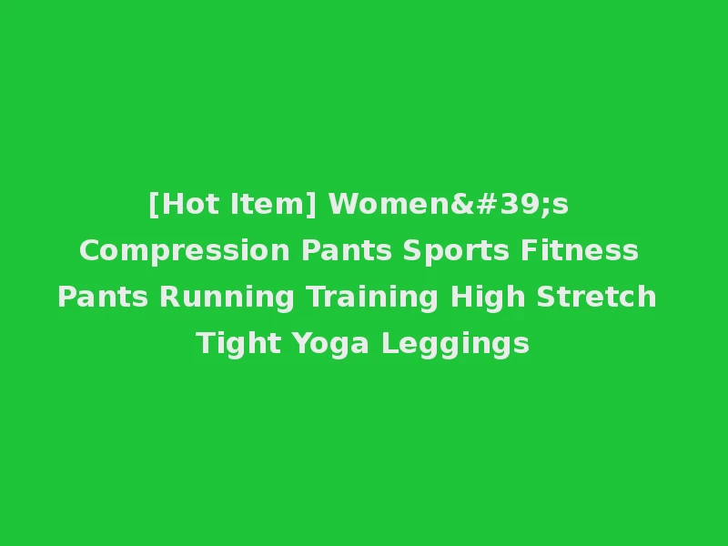 [Hot Item] Women's Compression Pants Sports Fitness Pants Running Training High Stretch Tight Yoga Leggings