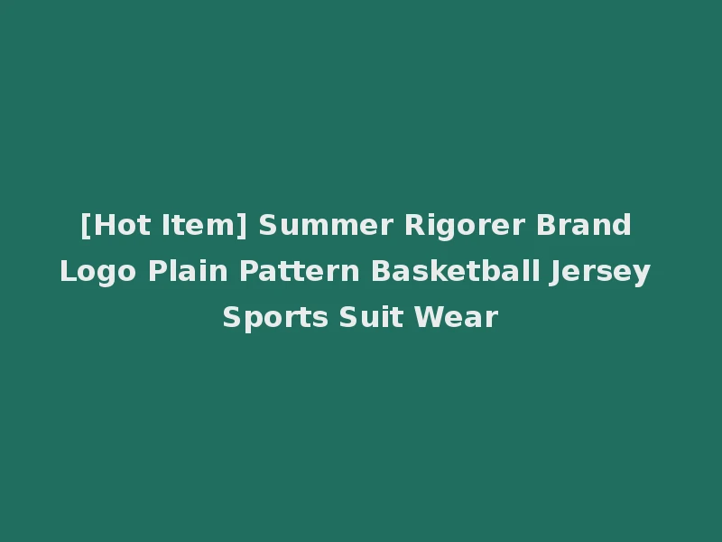 [Hot Item] Summer Rigorer Brand Logo Plain Pattern Basketball Jersey Sports Suit Wear