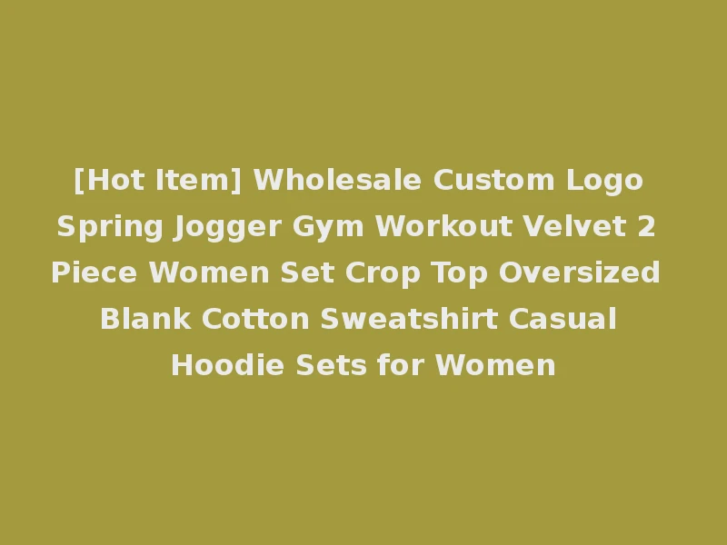[Hot Item] Wholesale Custom Logo Spring Jogger Gym Workout Velvet 2 Piece Women Set Crop Top Oversized Blank Cotton Sweatshirt Casual Hoodie Sets for Women