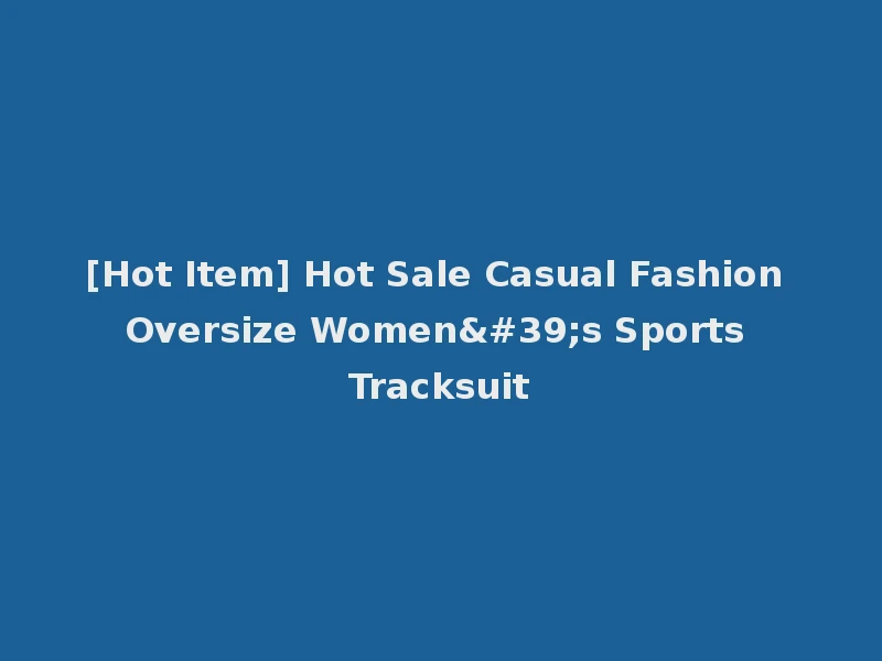 [Hot Item] Hot Sale Casual Fashion Oversize Women's Sports Tracksuit