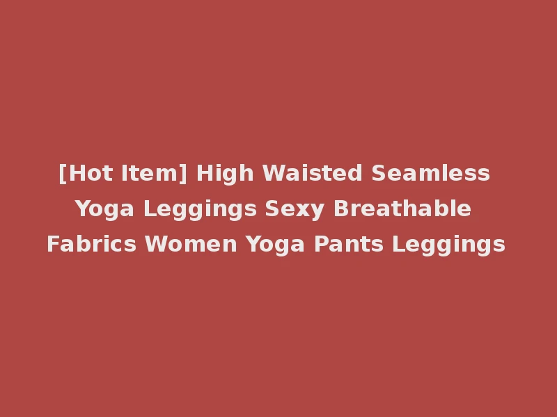 [Hot Item] High Waisted Seamless Yoga Leggings Sexy Breathable Fabrics Women Yoga Pants Leggings
