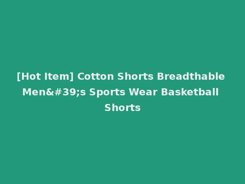 [Hot Item] Cotton Shorts Breadthable Men's Sports Wear Basketball Shorts