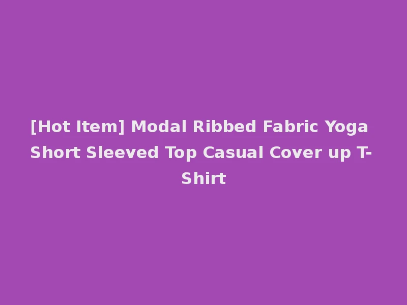 [Hot Item] Modal Ribbed Fabric Yoga Short Sleeved Top Casual Cover up T-Shirt