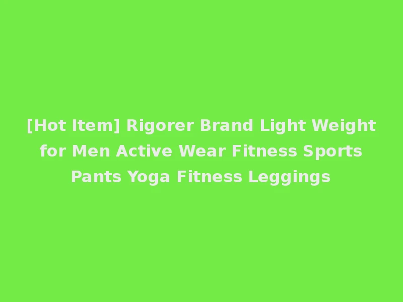 [Hot Item] Rigorer Brand Light Weight for Men Active Wear Fitness Sports Pants Yoga Fitness Leggings