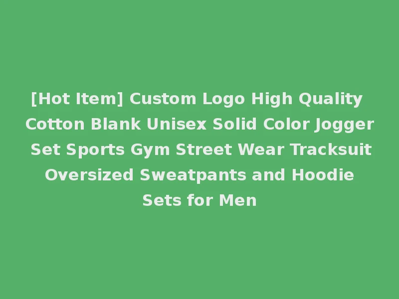 [Hot Item] Custom Logo High Quality Cotton Blank Unisex Solid Color Jogger Set Sports Gym Street Wear Tracksuit Oversized Sweatpants and Hoodie Sets for Men
