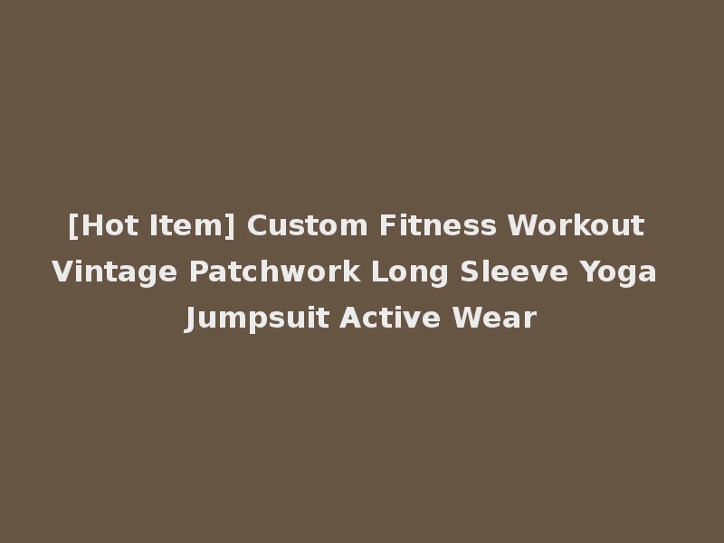 [Hot Item] Custom Fitness Workout Vintage Patchwork Long Sleeve Yoga Jumpsuit Active Wear