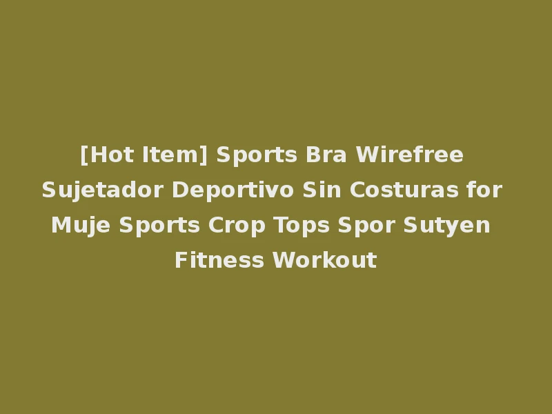 [Hot Item] Sports Bra Wirefree Sujetador Deportivo Sin Costuras for Muje Sports Crop Tops Spor Sutyen Fitness Workout