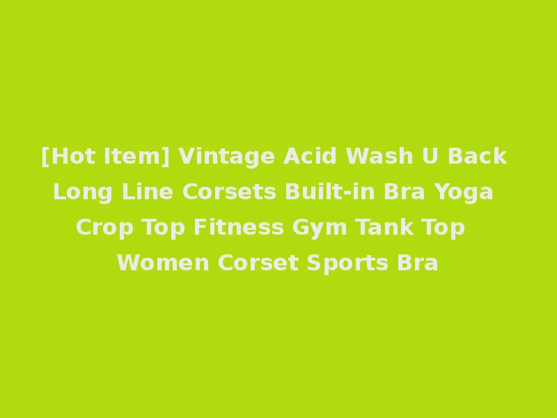 [Hot Item] Vintage Acid Wash U Back Long Line Corsets Built-in Bra Yoga Crop Top Fitness Gym Tank Top Women Corset Sports Bra