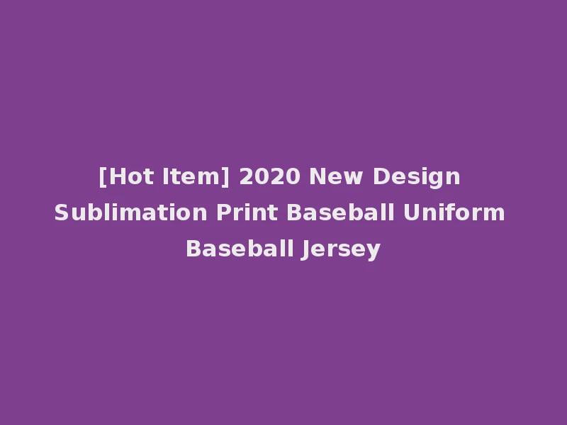 [Hot Item] 2020 New Design Sublimation Print Baseball Uniform Baseball Jersey