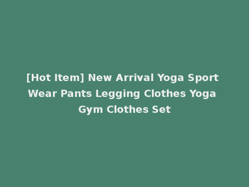 [Hot Item] New Arrival Yoga Sport Wear Pants Legging Clothes Yoga Gym Clothes Set