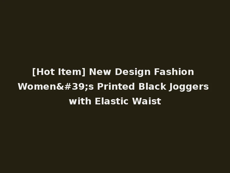 [Hot Item] New Design Fashion Women's Printed Black Joggers with Elastic Waist
