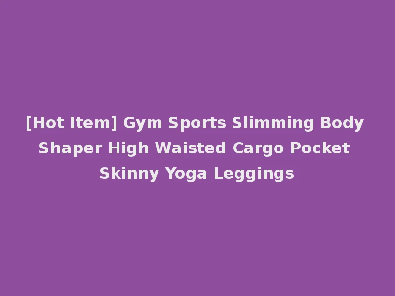 [Hot Item] Gym Sports Slimming Body Shaper High Waisted Cargo Pocket Skinny Yoga Leggings