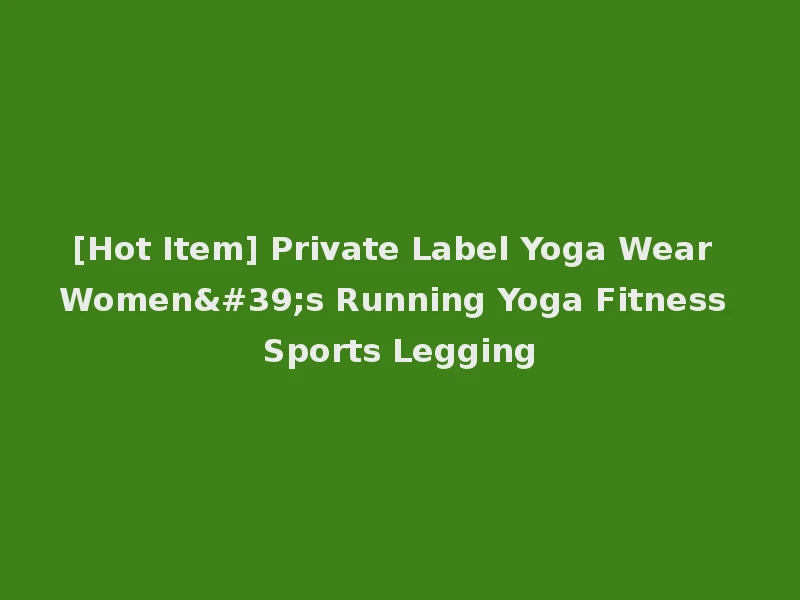 [Hot Item] Private Label Yoga Wear Women's Running Yoga Fitness Sports Legging