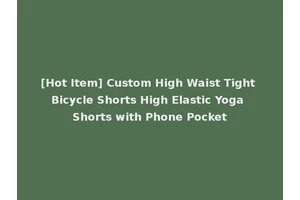 [Hot Item] Custom High Waist Tight Bicycle Shorts High Elastic Yoga Shorts with Phone Pocket
