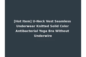[Hot Item] U-Neck Vest Seamless Underwear Knitted Solid Color Antibacterial Yoga Bra Without Underwire