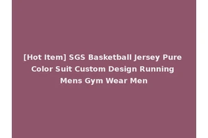 [Hot Item] SGS Basketball Jersey Pure Color Suit Custom Design Running Mens Gym Wear Men