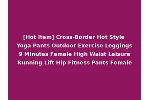 [Hot Item] Cross-Border Hot Style Yoga Pants Outdoor Exercise Leggings 9 Minutes Female High Waist Leisure Running Lift Hip Fitness Pants Female