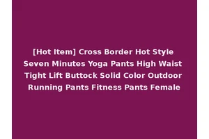 [Hot Item] Cross Border Hot Style Seven Minutes Yoga Pants High Waist Tight Lift Buttock Solid Color Outdoor Running Pants Fitness Pants Female