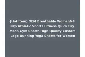 [Hot Item] OEM Breathable Women's Athletic Shorts Fitness Quick Dry Mesh Gym Shorts High Quality Custom Logo Running Yoga Shorts for Women