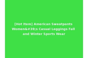 [Hot Item] American Sweatpants Women's Casual Leggings Fall and Winter Sports Wear