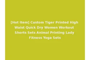 [Hot Item] Custom Tiger Printed High Waist Quick Dry Women Workout Shorts Sets Animal Printing Lady Fitness Yoga Sets