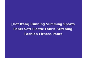 [Hot Item] Running Slimming Sports Pants Soft Elastic Fabric Stitching Fashion Fitness Pants