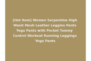 [Hot Item] Women Serpentine High Waist Mesh Leather Leggins Pants Yoga Pants with Pocket Tummy Control Workout Running Leggings Yoga Pants