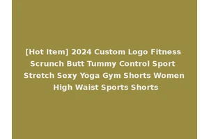 [Hot Item] 2024 Custom Logo Fitness Scrunch Butt Tummy Control Sport Stretch Sexy Yoga Gym Shorts Women High Waist Sports Shorts