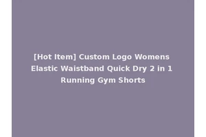 [Hot Item] Custom Logo Womens Elastic Waistband Quick Dry 2 in 1 Running Gym Shorts