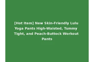 [Hot Item] New Skin-Friendly Lulu Yoga Pants High-Waisted, Tummy Tight, and Peach-Buttock Workout Pants