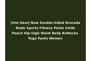 [Hot Item] New Double-Sided Brocade Nude Sports Fitness Pants Smile Peach Hip High Waist Belly Buttocks Yoga Pants Women