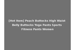 [Hot Item] Peach Buttocks High Waist Belly Buttocks Yoga Pants Sports Fitness Pants Women