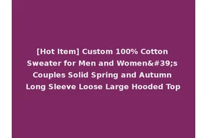 [Hot Item] Custom 100% Cotton Sweater for Men and Women's Couples Solid Spring and Autumn Long Sleeve Loose Large Hooded Top