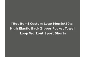[Hot Item] Custom Logo Men's High Elastic Back Zipper Pocket Towel Loop Workout Sport Shorts