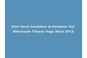 [Hot Item] Seamless Activewear Set Wholesale Fitness Yoga Wear 5PCS