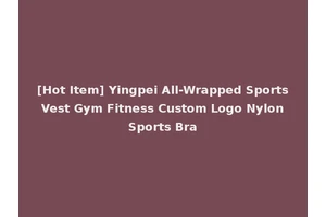 [Hot Item] Yingpei All-Wrapped Sports Vest Gym Fitness Custom Logo Nylon Sports Bra